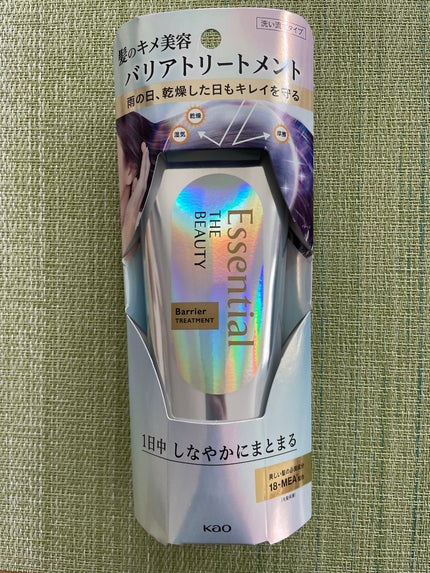髪のキメ美容バリアトリートメント/エッセンシャル/洗い流すヘアトリートメントを使ったクチコミ(1枚目)
