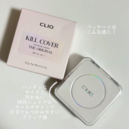キル カバー ファンウェア クッション ザ オリジナル/CLIO/クッションファンデーションを使ったクチコミ(5枚目)