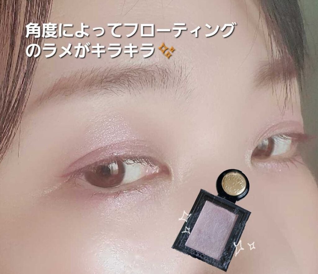 シャドーカスタマイズ/MAJOLICA MAJORCA/単色アイシャドウを使ったクチコミ(7枚目)