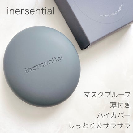 ナチュラルグロウエッセンス/inersential/美容液を使ったクチコミ(8枚目)