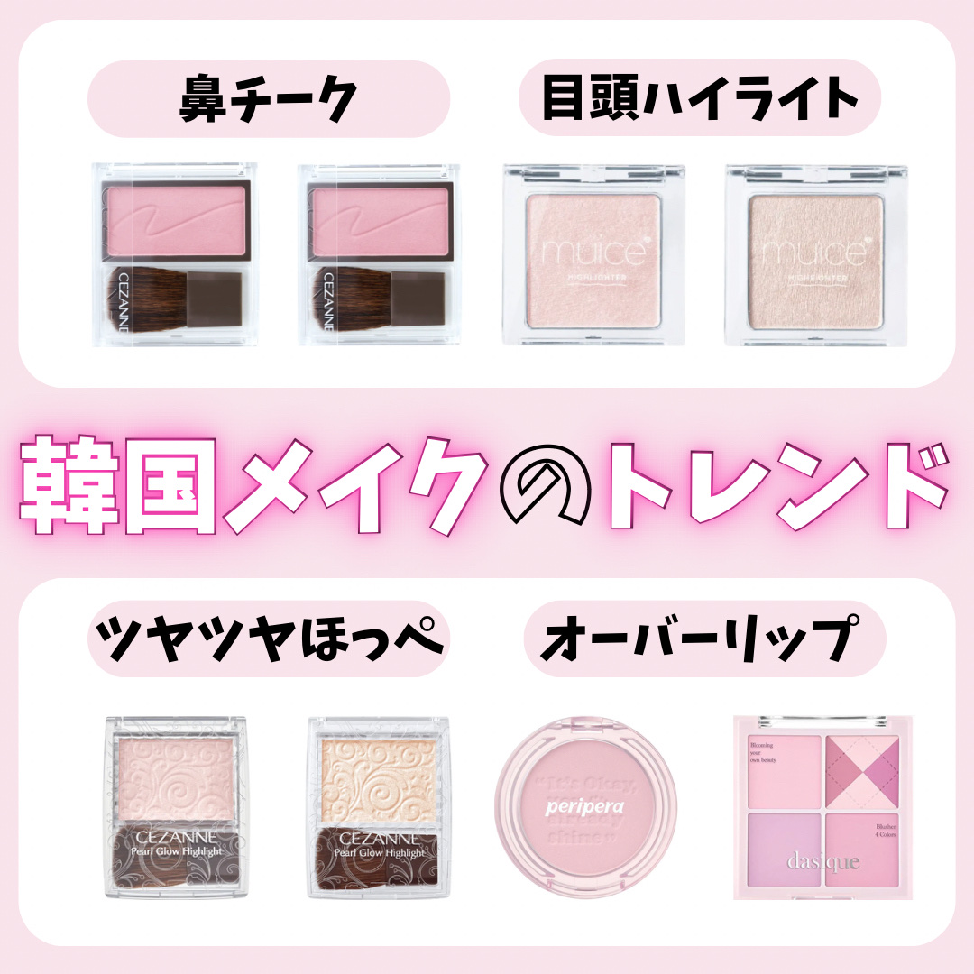 ピュア ブラッシュド サンシャイン チーク/PERIPERA/パウダーチークを使ったクチコミ（1枚目）