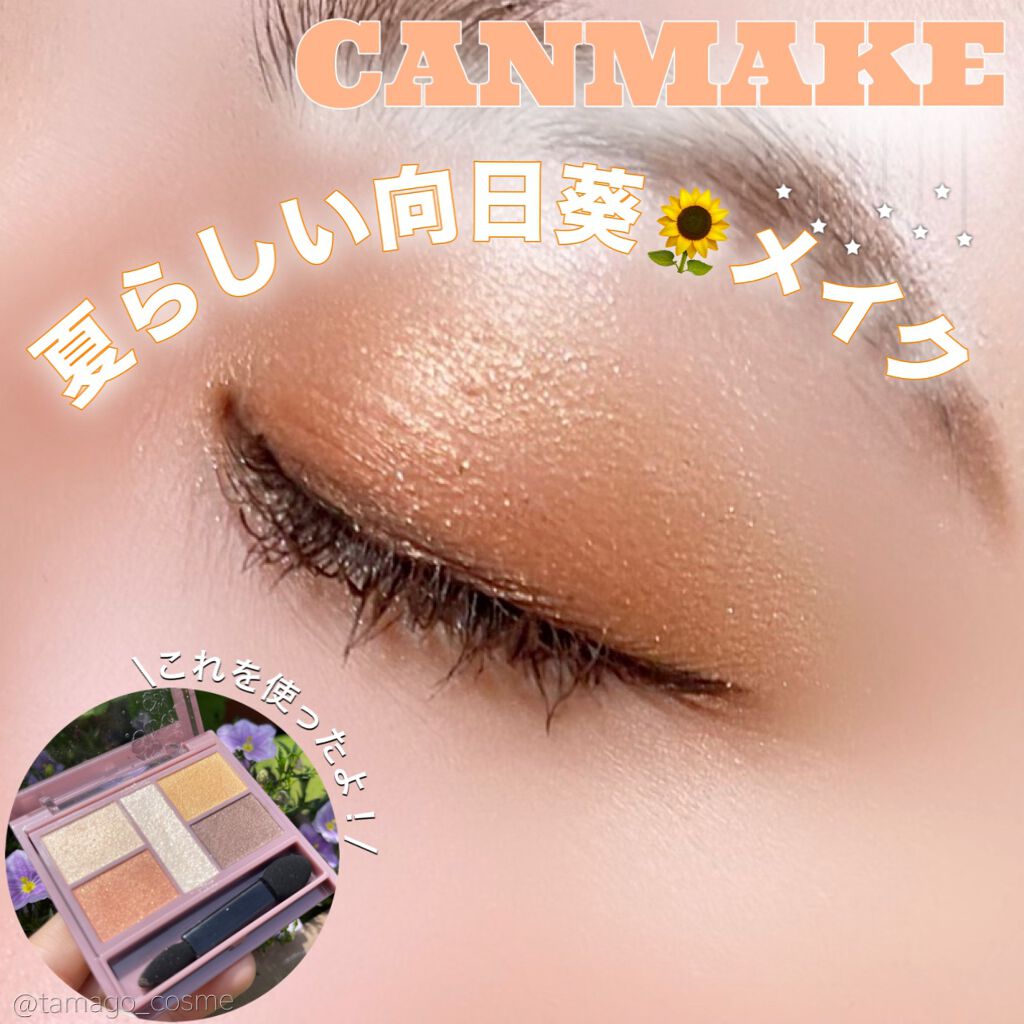 「塗るつけまつげ」ボリュームタイプ/デジャヴュ/マスカラを使ったクチコミ(1枚目)