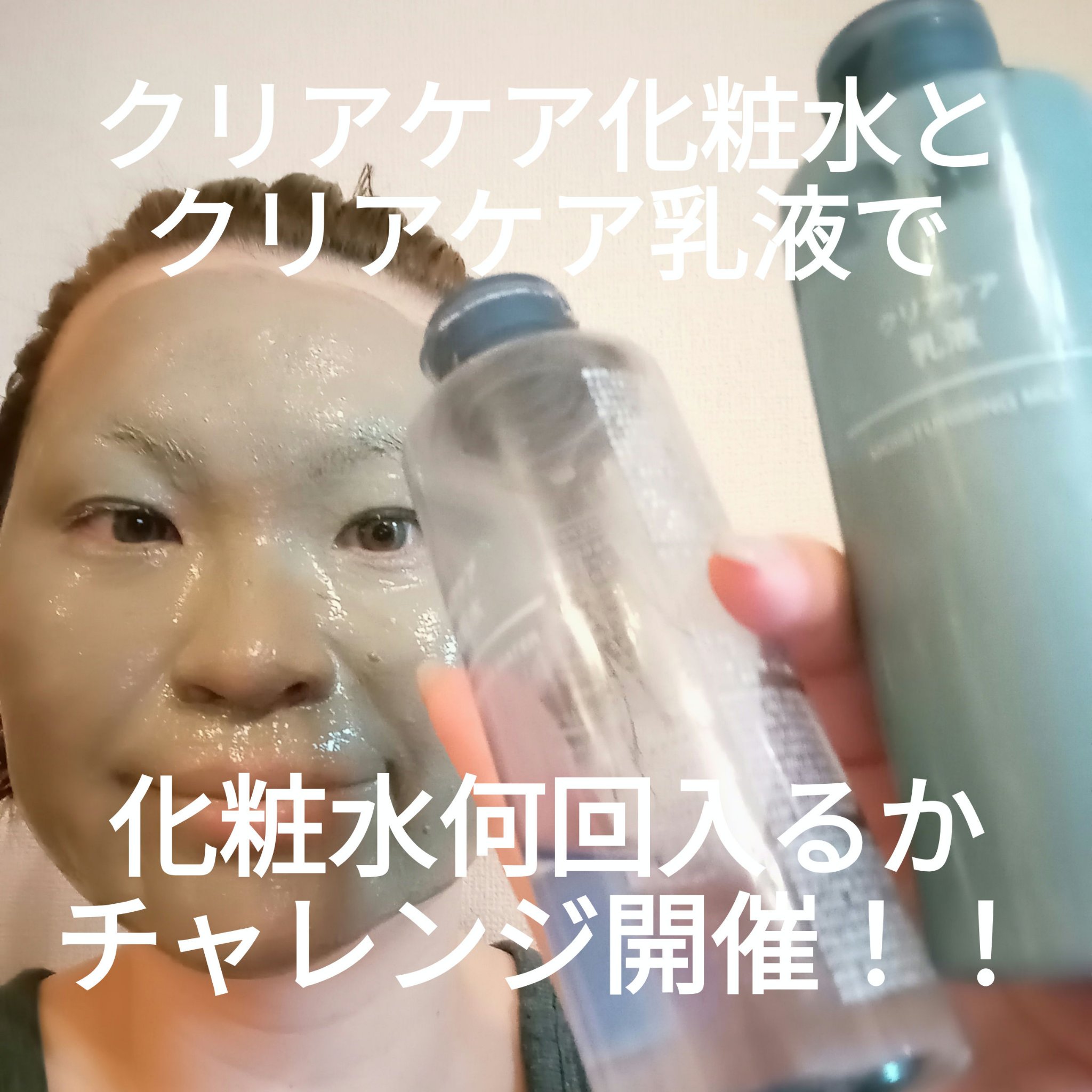 ナチュラルパック /MIRANAL/洗い流すパック・マスクを使ったクチコミ（2枚目）