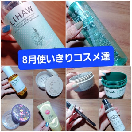 サンカットR パーフェクトUV エッセンス/サンカット®/日焼け止めローションを使ったクチコミ(1枚目)