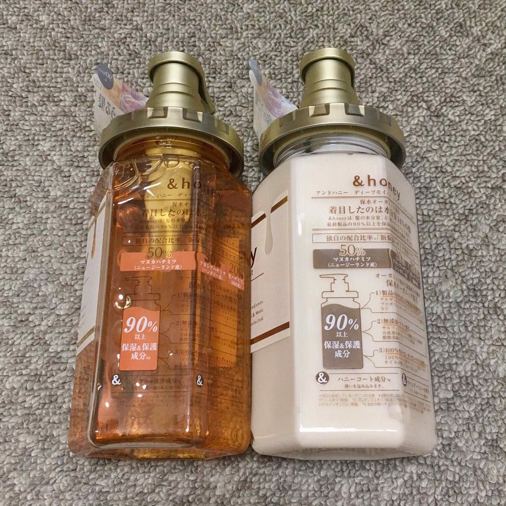 ディープモイスト シャンプー1.0／ヘアトリートメント2.0/&honey/市販シャンプーを使ったクチコミ（2枚目）