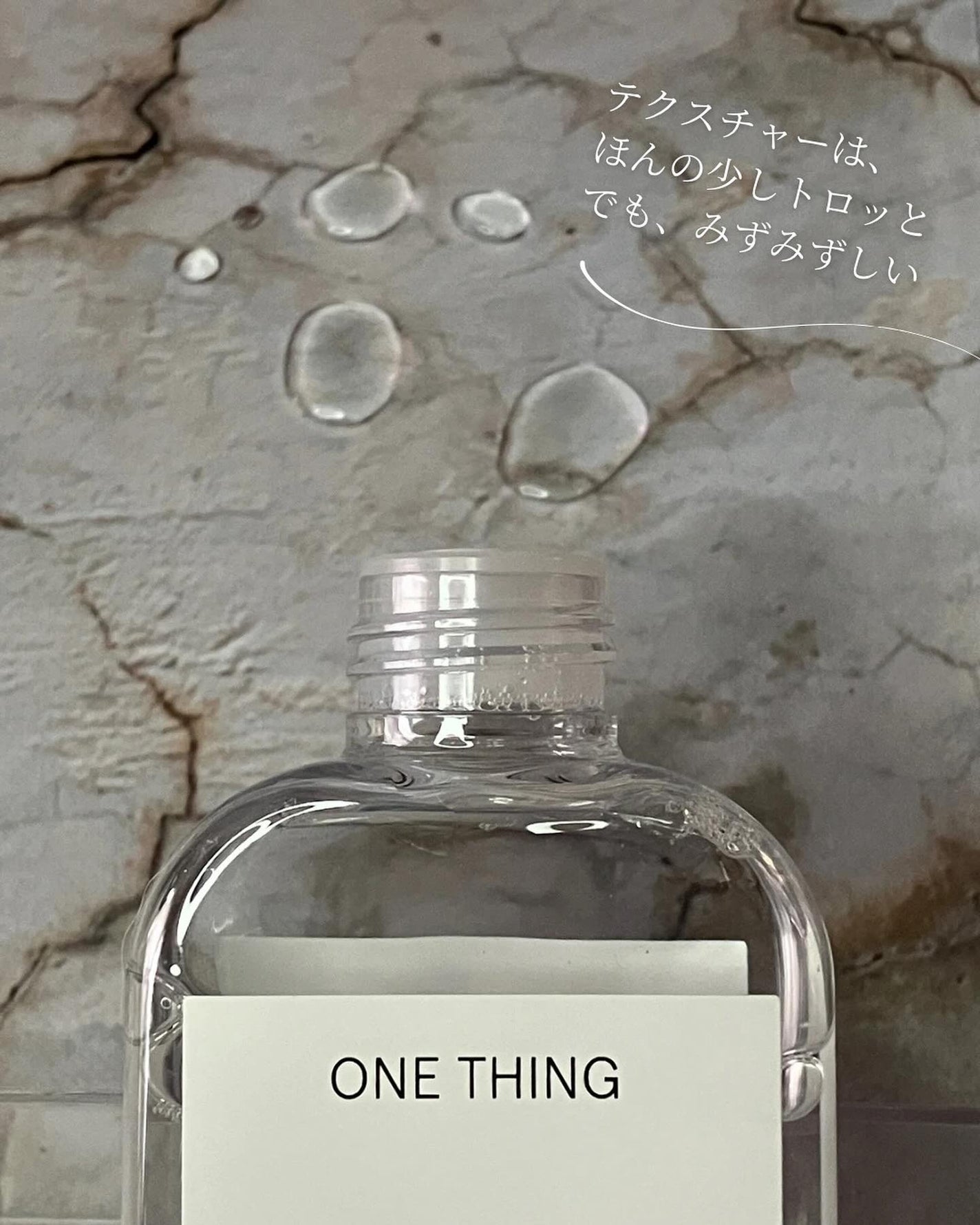 ナイアシンアミド化粧水/ONE THING/化粧水を使ったクチコミ(4枚目)