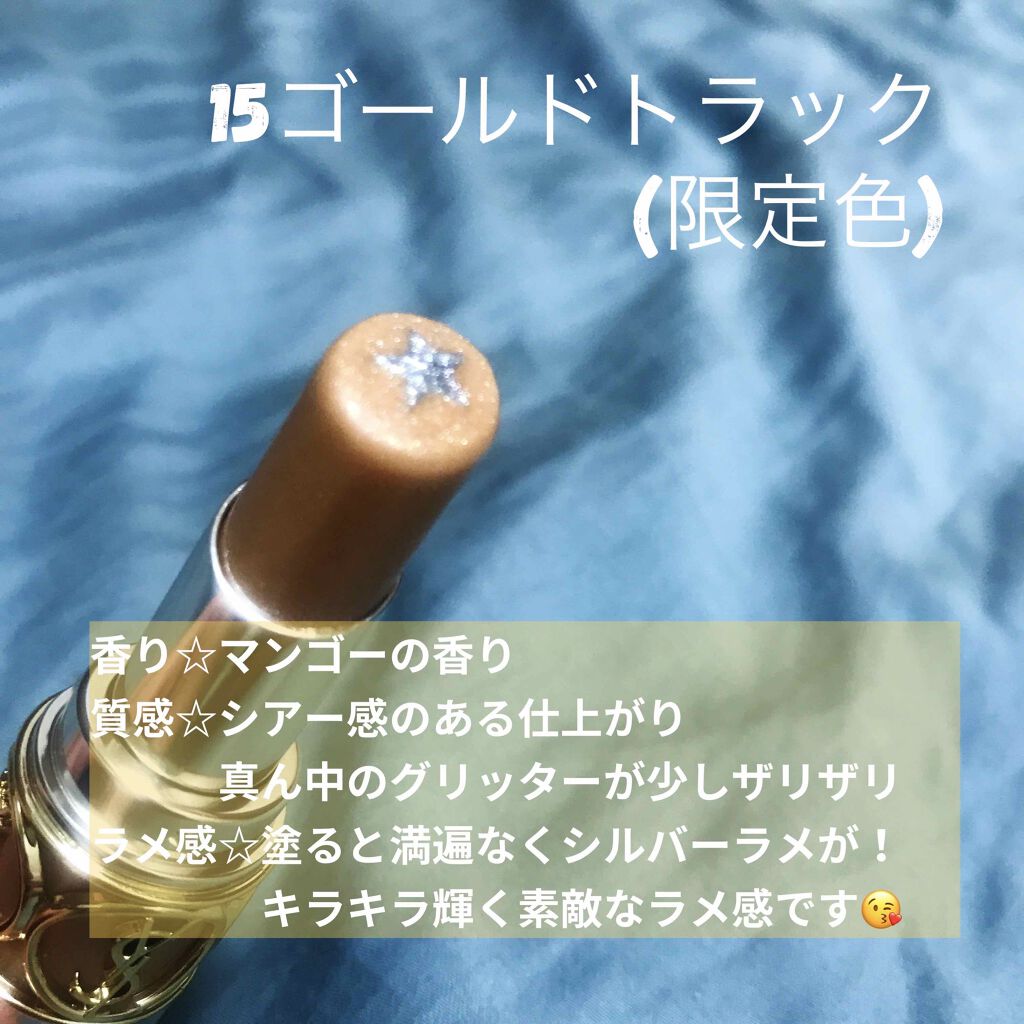 ルージュ ヴォリュプテ ロックシャイン N°15 ゴールド トラック/YVES SAINT LAURENT BEAUTE/口紅を使ったクチコミ（2枚目）