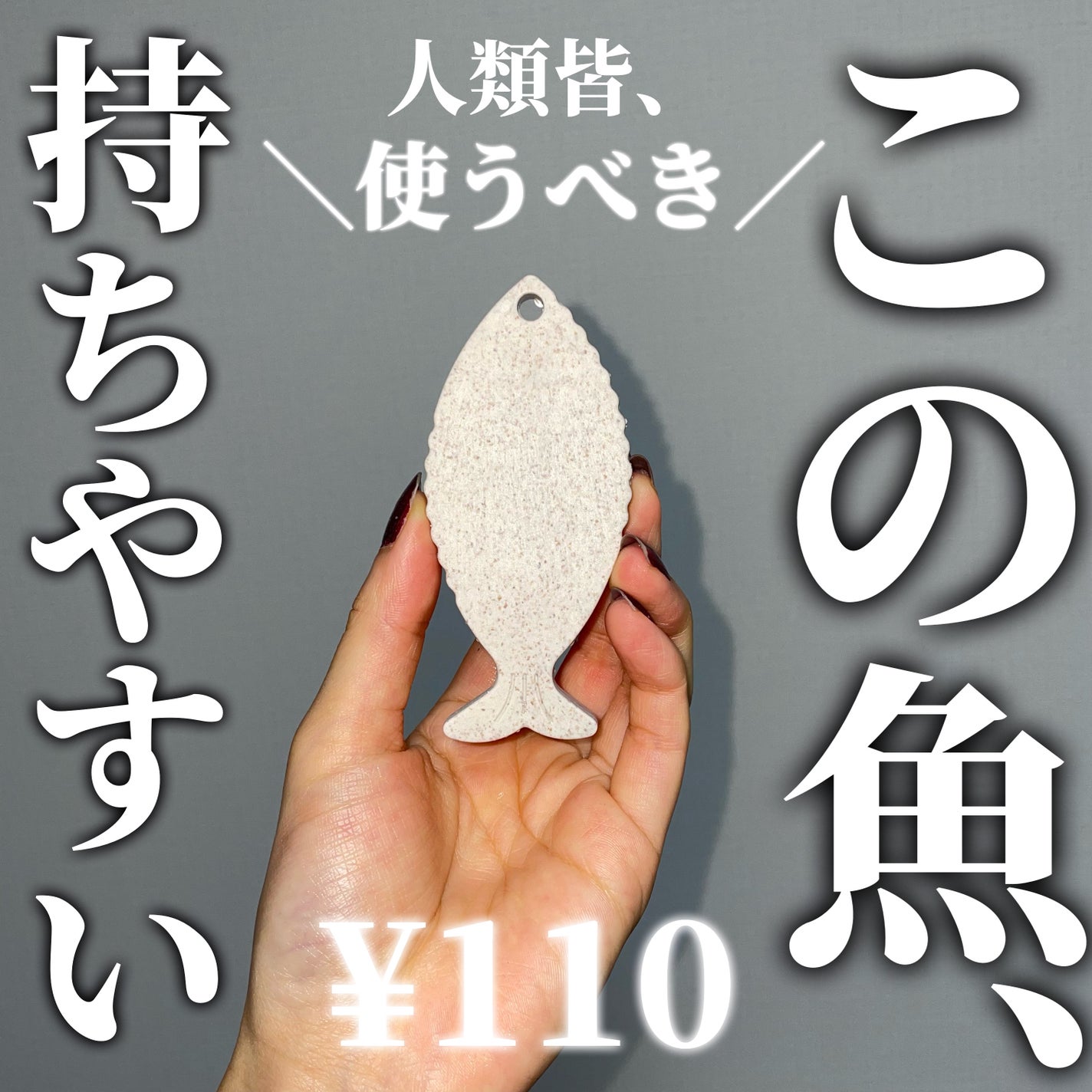 爪ブラシ/DAISO/ネイル用品を使ったクチコミ(1枚目)