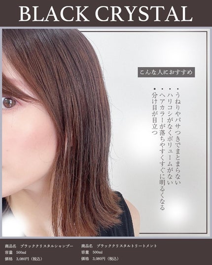 ふりる♥フォロバ on LIPS 「私の髪の悩みの1つ…🥺褪色がめっちゃ早い😭綺麗に染めてもらって..」(4枚目)