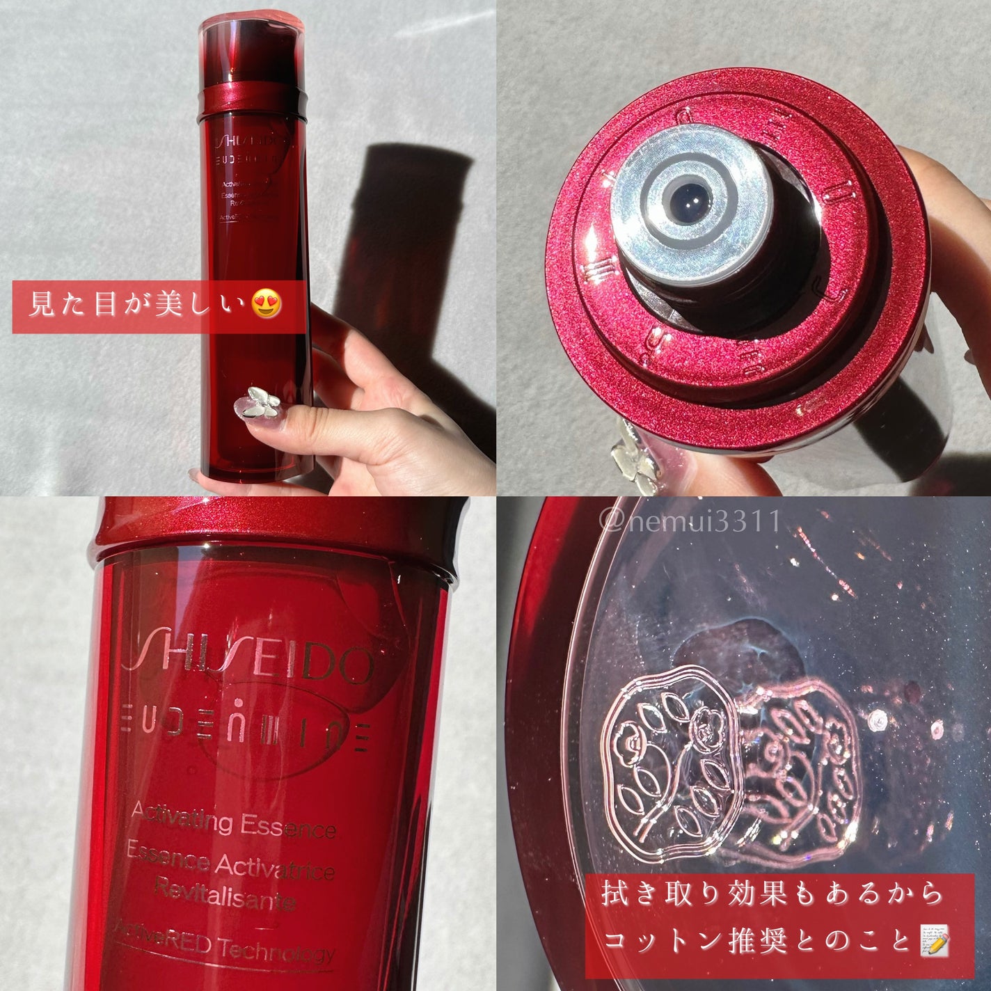 オイデルミン エッセンスローション/SHISEIDO/化粧水を使ったクチコミ(2枚目)