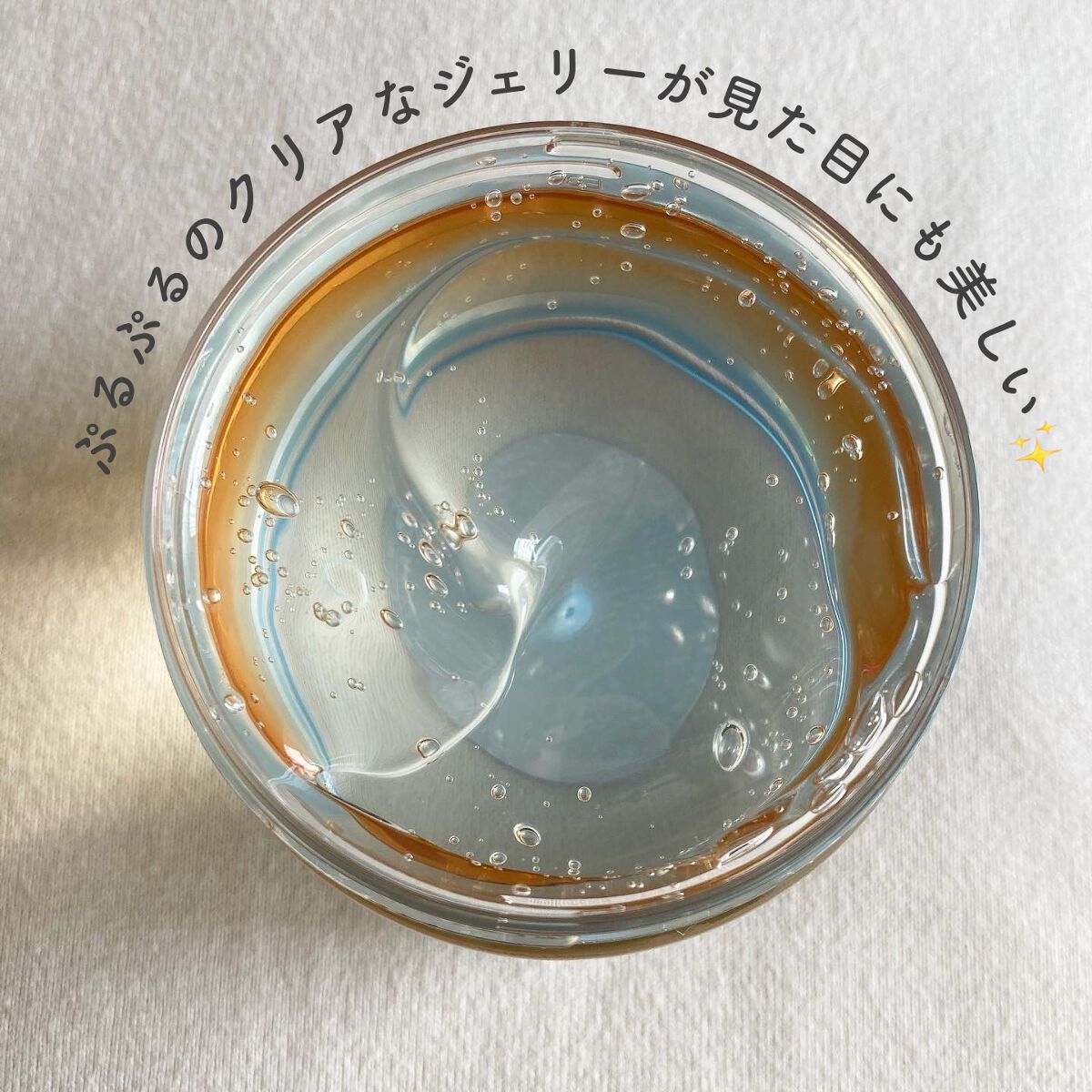 エスト ザ ローション ジェリー/est/化粧水を使ったクチコミ(2枚目)