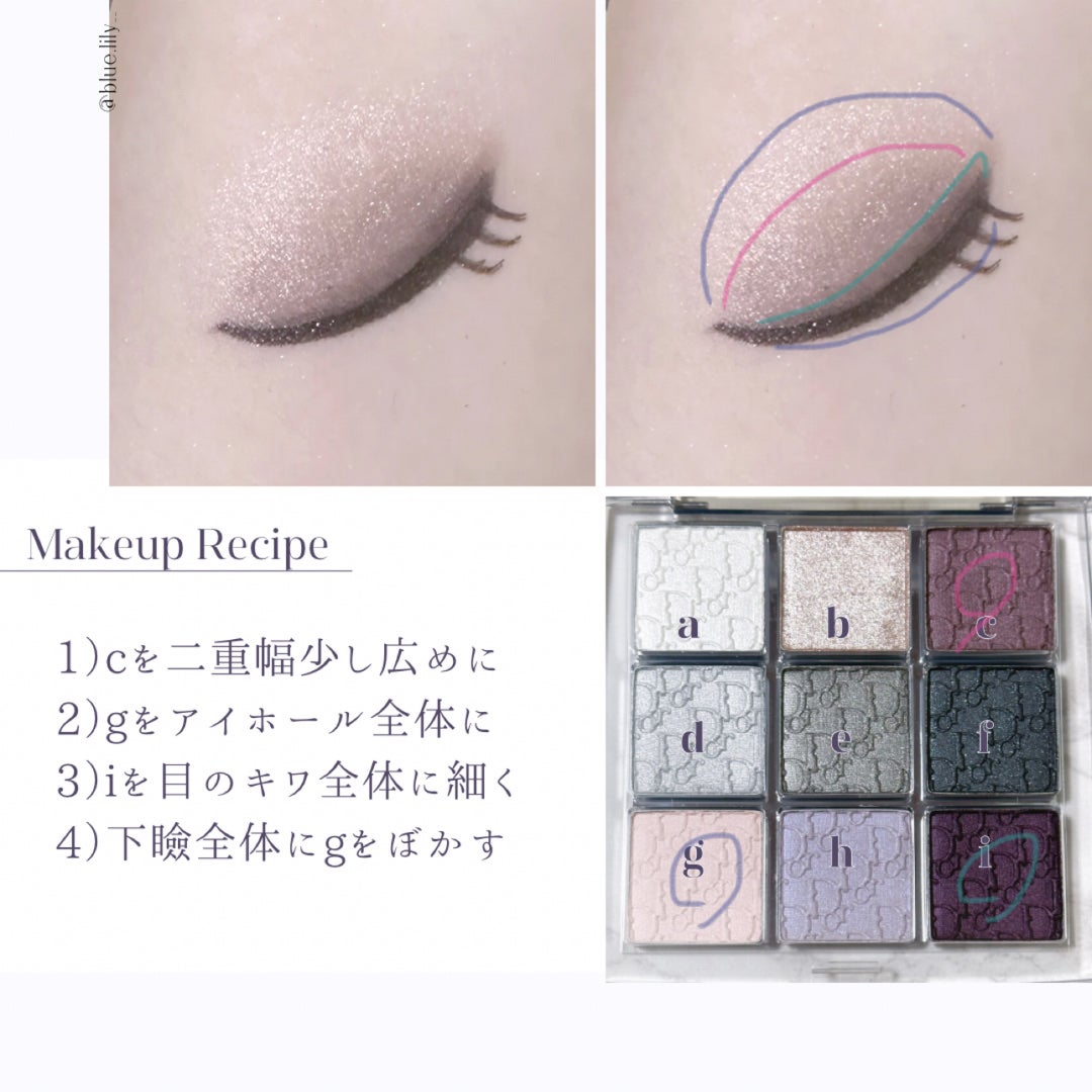 ディオール バックステージ アイ パレット/Dior/アイシャドウパレットを使ったクチコミ(9枚目)