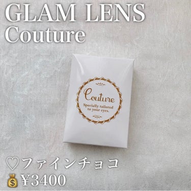 Couture（クチュール）/グラムレンズ/カラーコンタクトレンズを使ったクチコミ（2枚目）