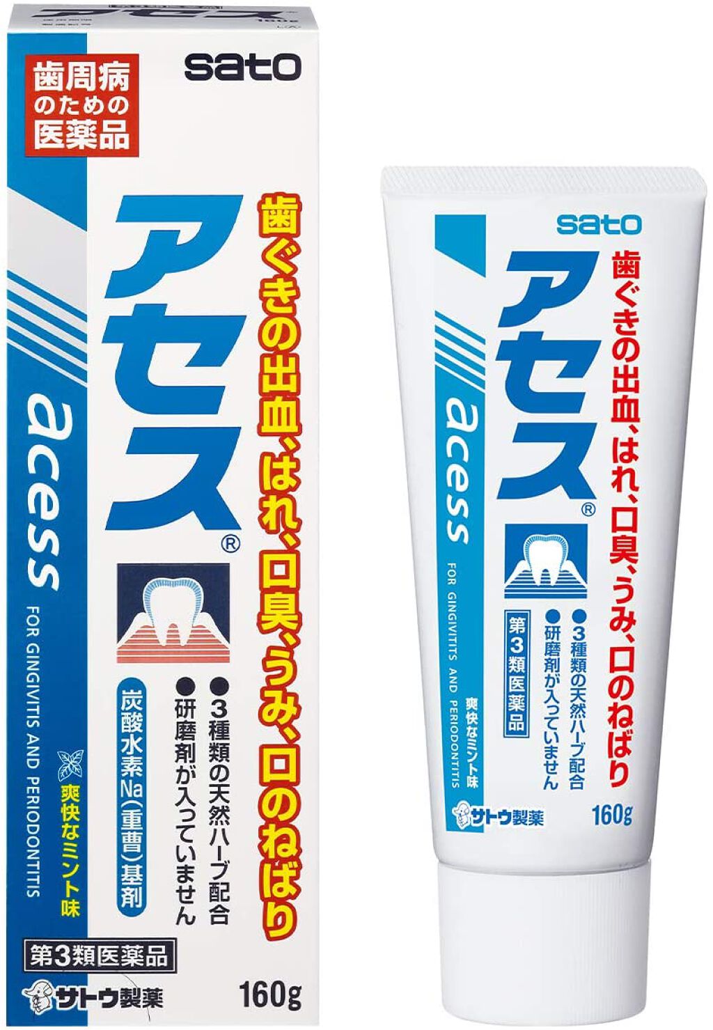 アセス アセス(医薬品)