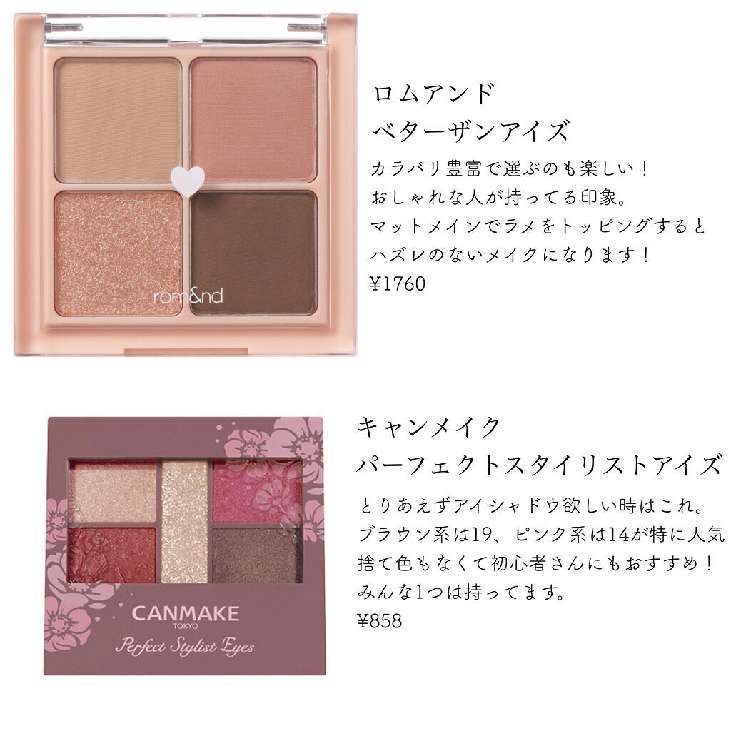 ロング＆カールマスカラ アドバンストフィルム/ヒロインメイク/マスカラを使ったクチコミ（3枚目）