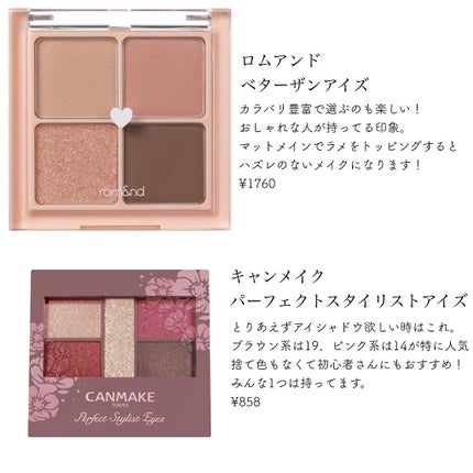 ロング&カールマスカラ アドバンストフィルム/ヒロインメイク/マスカラを使ったクチコミ(3枚目)