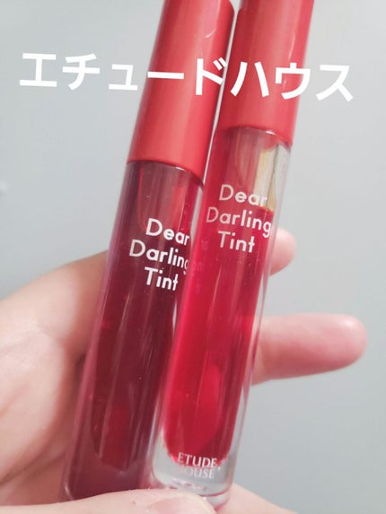 ディアダーリン ウォータージェルティント/ETUDE/リップティントを使ったクチコミ(1枚目)