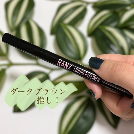 きぎ / フォロバします on LIPS 「🐼メイク落としの時でさえパンダ目にならないアイライナー🐼___..」(5枚目)