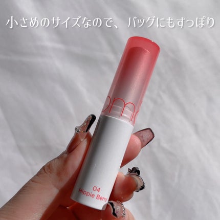 グラスティングメルティングバーム/rom&nd/リップバームを使ったクチコミ(6枚目)