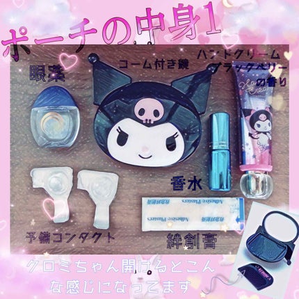 レアフィットジェルペンシル/KATE/ジェルアイライナーを使ったクチコミ(2枚目)