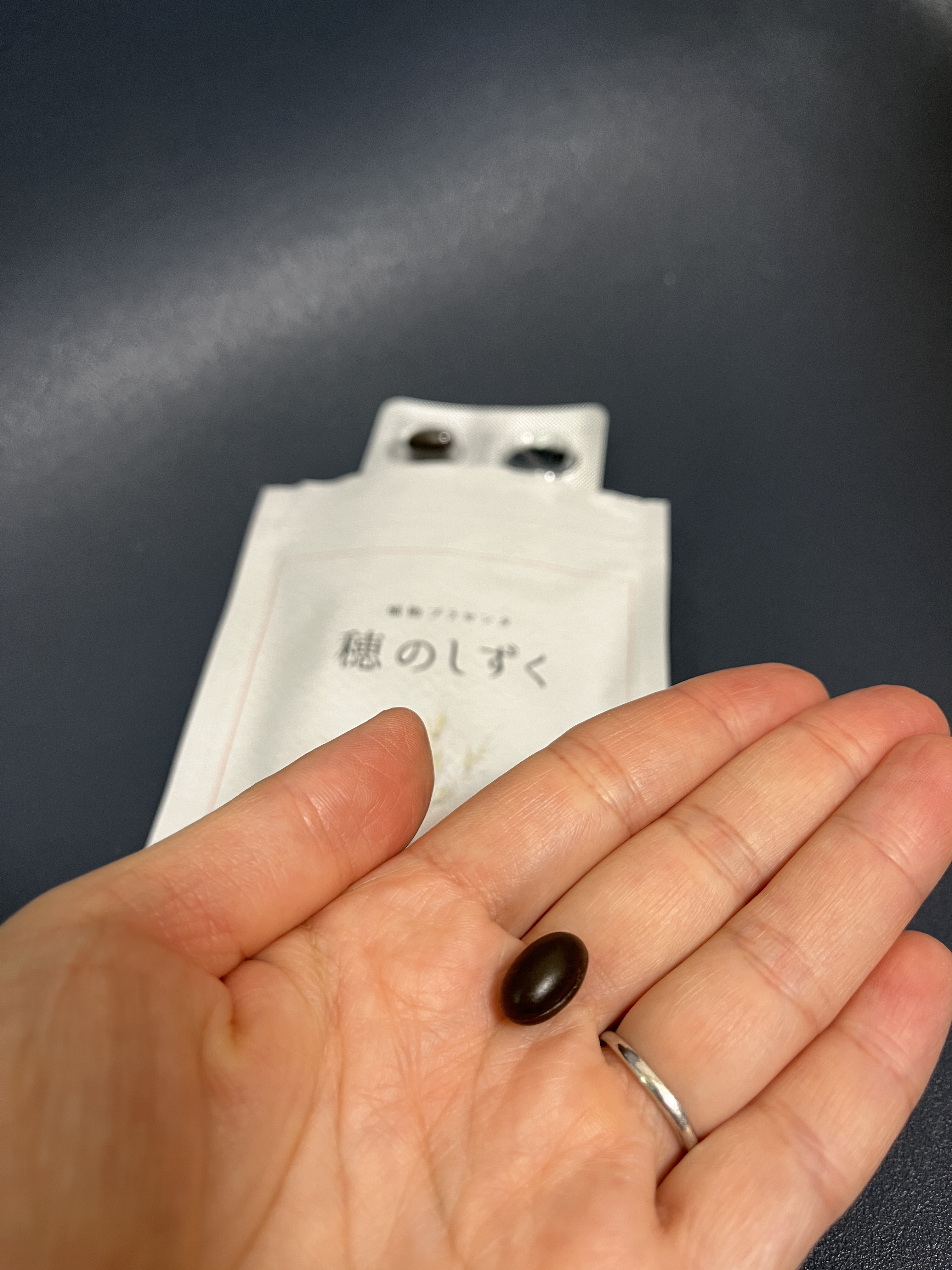 穂のしずく/Pivoine online shop/健康サプリメントを使ったクチコミ（2枚目）