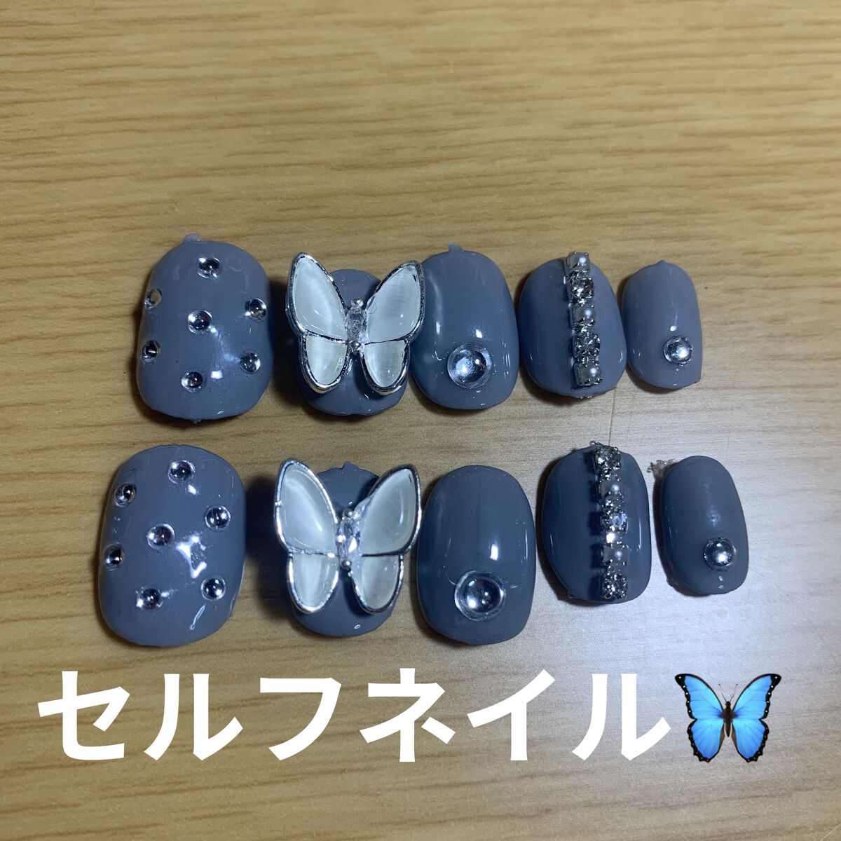 ネイルパーツ/SHEIN/ネイルチップ・パーツを使ったクチコミ（1枚目）