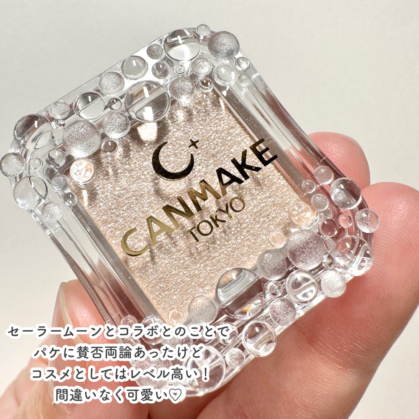 シティライトアイズ/キャンメイク/アイシャドウを使ったクチコミ(7枚目)