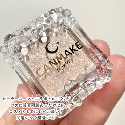 シティライトアイズ/キャンメイク/アイシャドウを使ったクチコミ(7枚目)