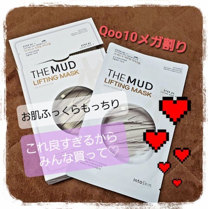 THE MUD LIFTING MASK/INTOSKIN/シートマスク・パックを使ったクチコミ(1枚目)