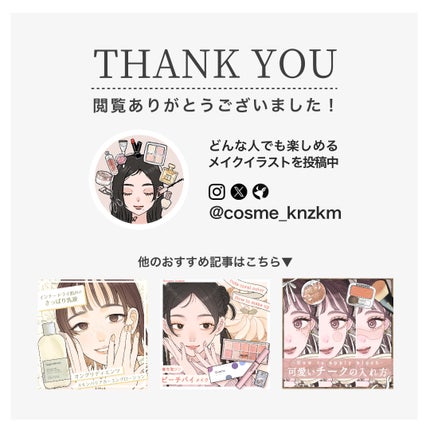 クリームスキン ローション/LANEIGE/化粧水を使ったクチコミ(4枚目)