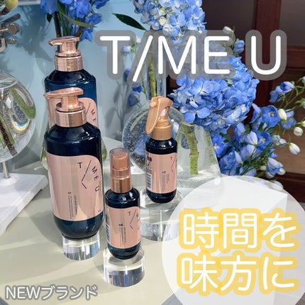 タイムユー キープモイスト シェイキングミスト/T/ME U/ヘアミストを使ったクチコミ(1枚目)