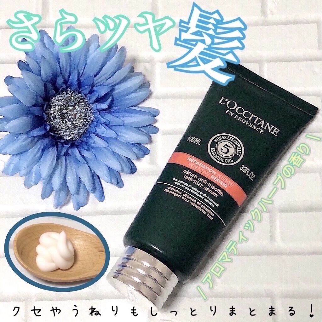 ファイブハーブス リペアリングヘアミルクセラム/L'OCCITANE/ヘアミルクを使ったクチコミ（1枚目）