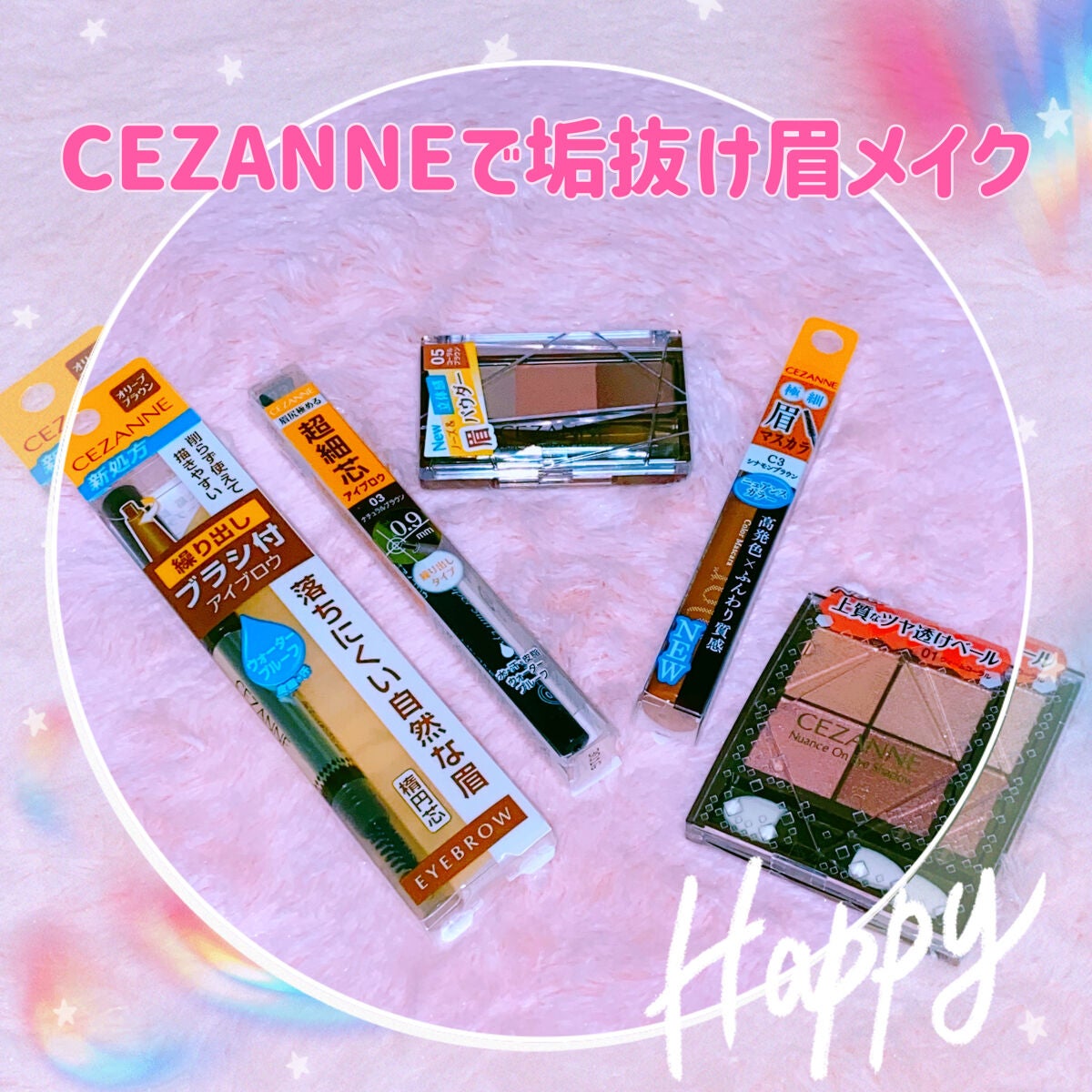 ノーズ&アイブロウパウダー/CEZANNE/パウダーアイブロウを使ったクチコミ(1枚目)