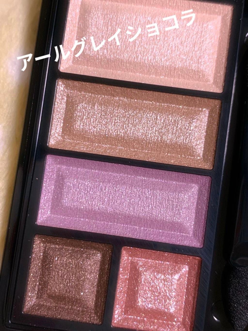 ショコラスウィート アイズ/リンメル ロンドン/アイシャドウパレットを使ったクチコミ(2枚目)