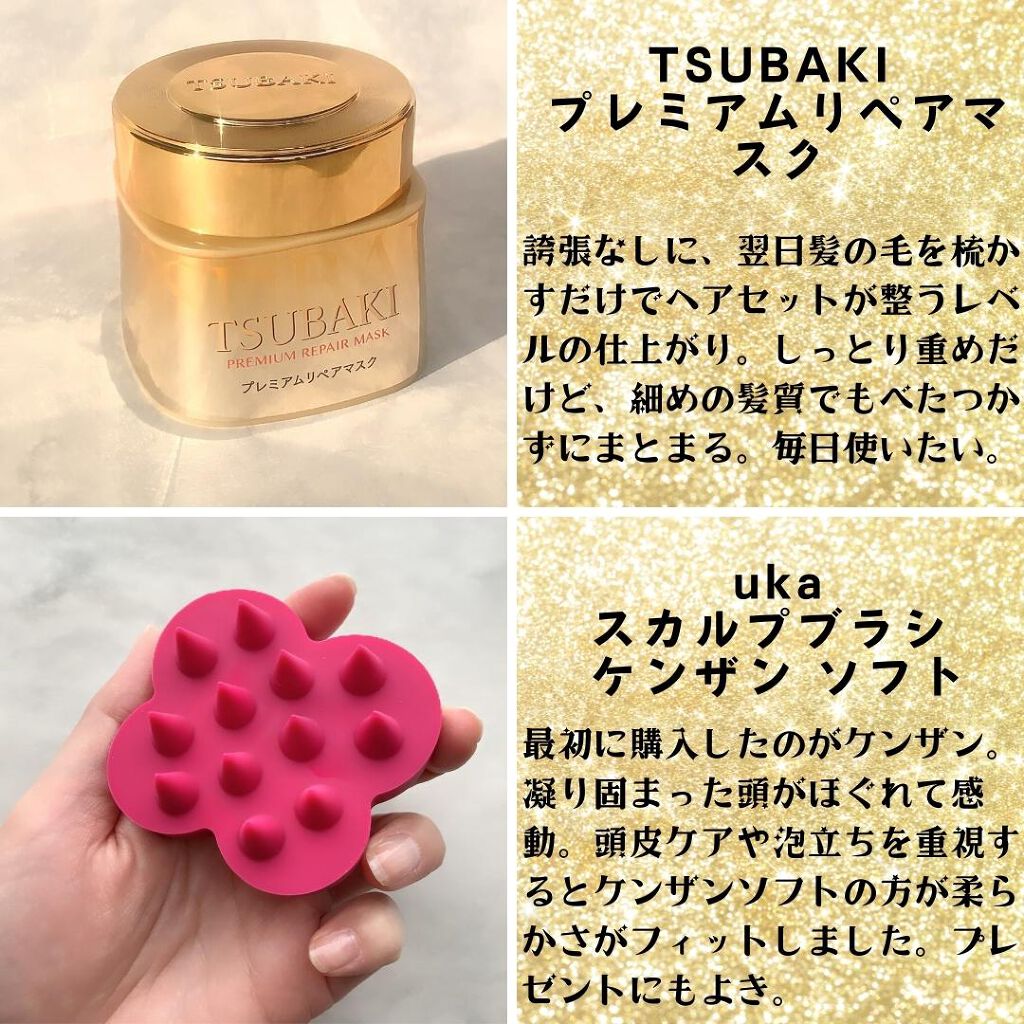 トラック オイル/track/ヘアオイルを使ったクチコミ（2枚目）