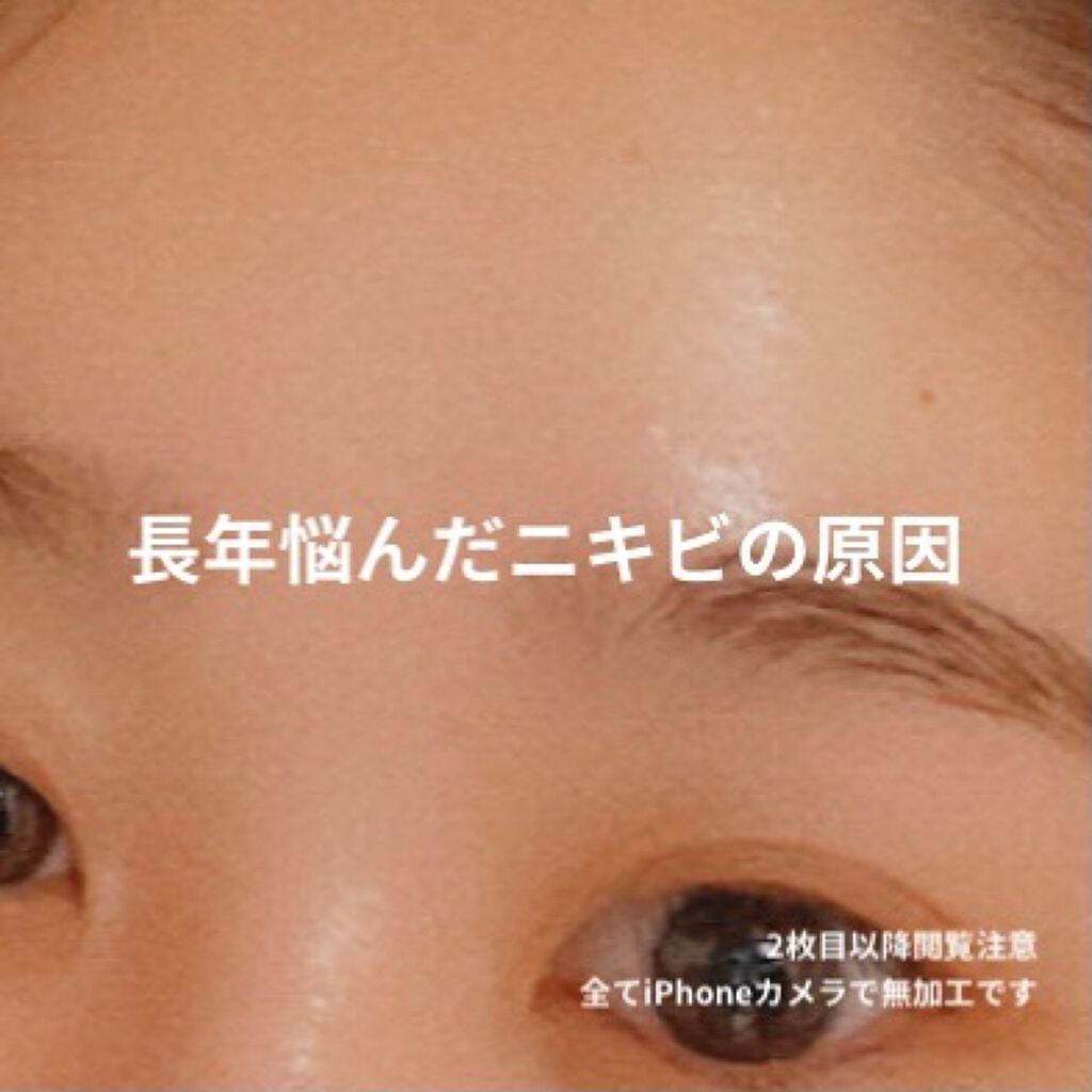 ボタニカルジェルクレンジング/NICE & QUICK/クレンジングジェルを使ったクチコミ(1枚目)