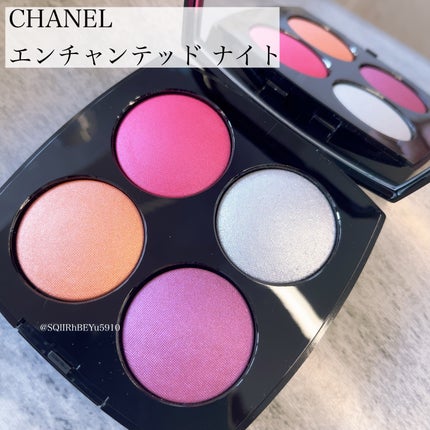 エンチャンテッド ナイト/CHANEL/アイシャドウパレットを使ったクチコミ(2枚目)