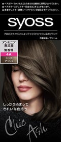 ヘアカラー クリーム 4A シックアッシュ