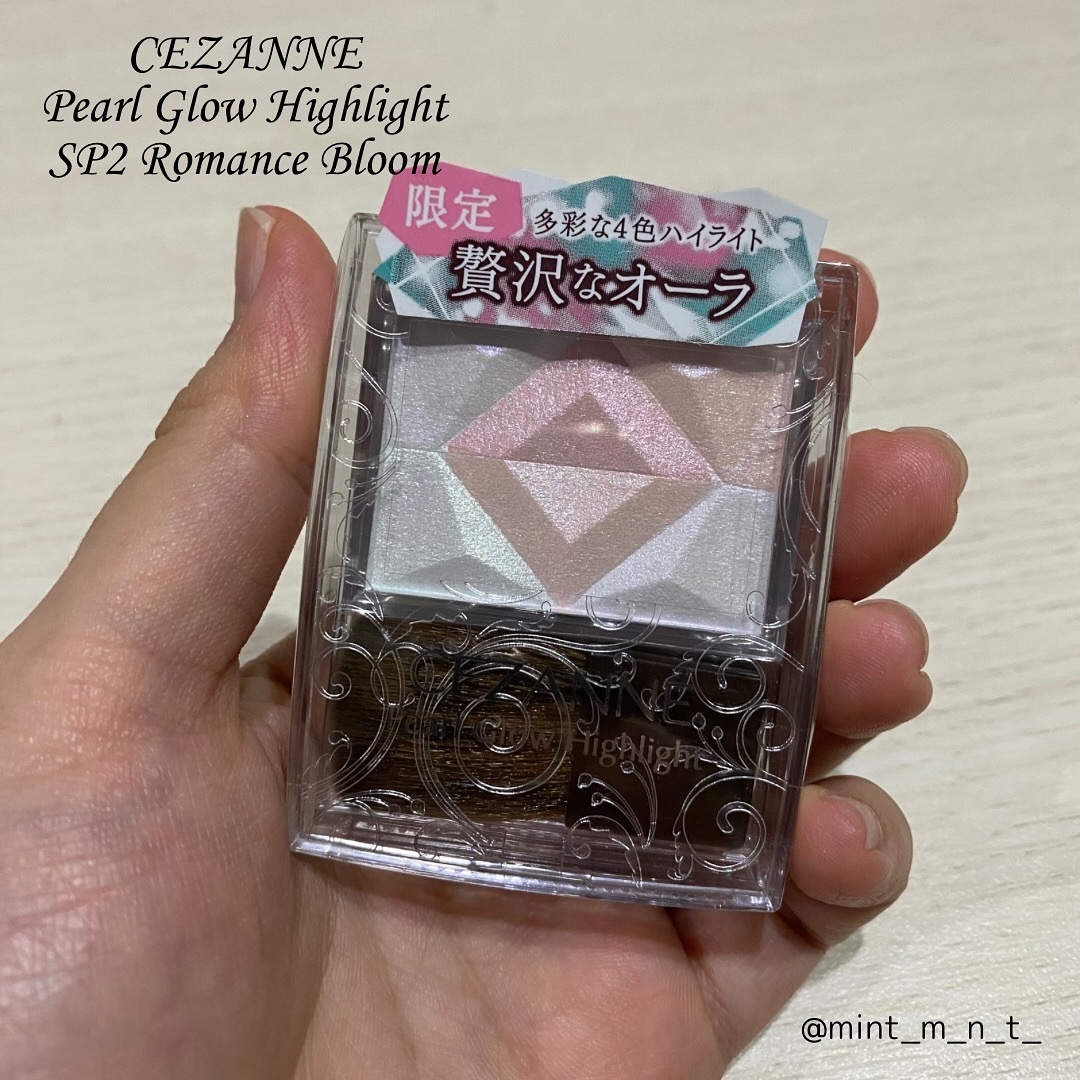 限定色レビュー】パールグロウハイライト｜CEZANNEの口コミ - ブルベ冬