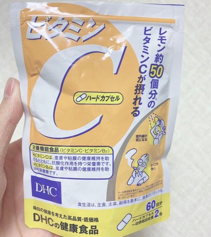 DHC ビタミンCハードカプセル/DHC/美容サプリメントを使ったクチコミ(6枚目)