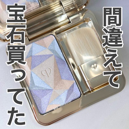 ル・レオスールデクラ /クレ・ド・ポー ボーテ/パウダーハイライトを使ったクチコミ(1枚目)