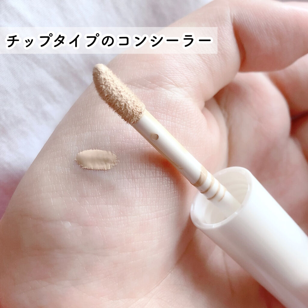コンシーラー/ちふれ/リキッドコンシーラーを使ったクチコミ（3枚目）