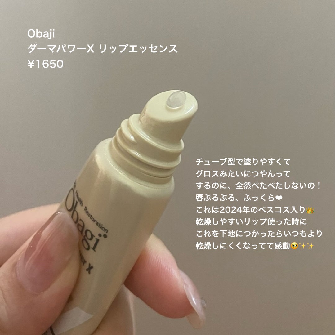 リップバーム<LC>/RMK/リップバームを使ったクチコミ(4枚目)