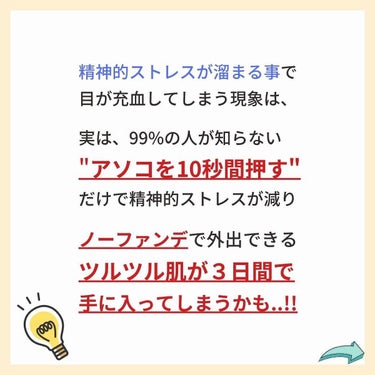 あなたの肌に合ったスキンケア💐コーくん on LIPS 「【実はヤバい】目がこんな色の人危険です。😱...あなたの毛穴の..」（4枚目）