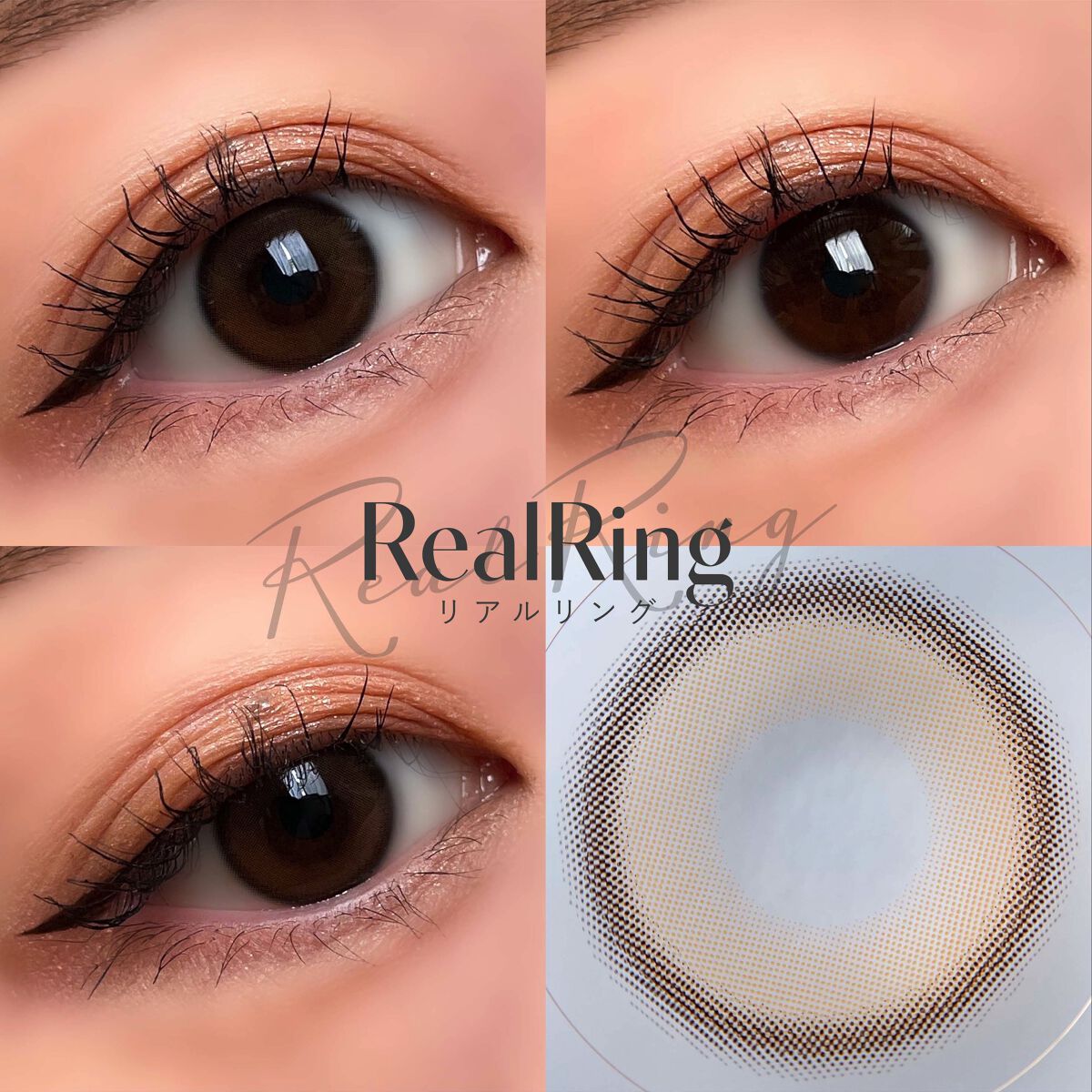 Real Ring 1day/OLENS/ワンデー（１DAY）カラコンを使ったクチコミ（3枚目）