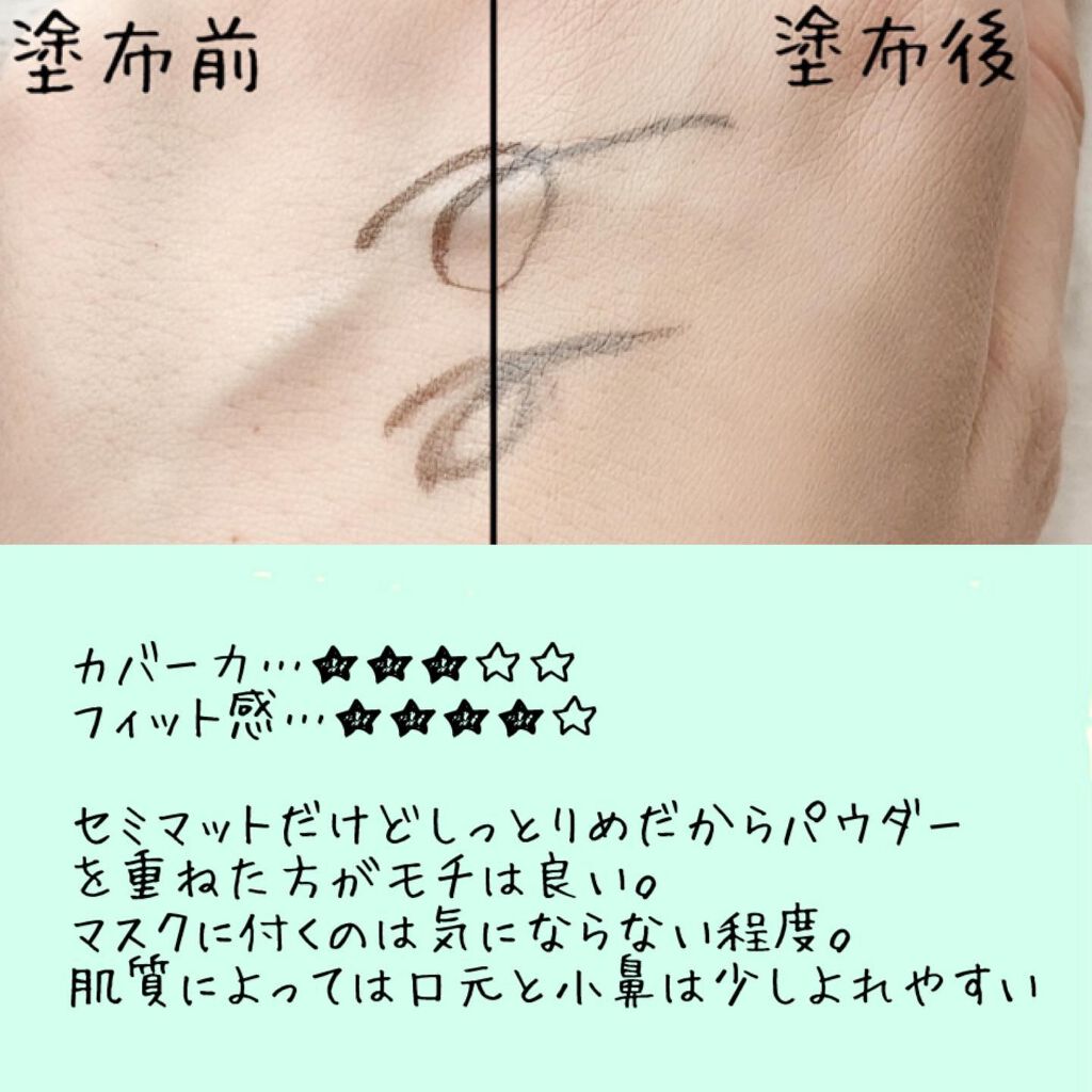 スーパーシカクッション/MEDICUBE/クッションファンデーションを使ったクチコミ(3枚目)