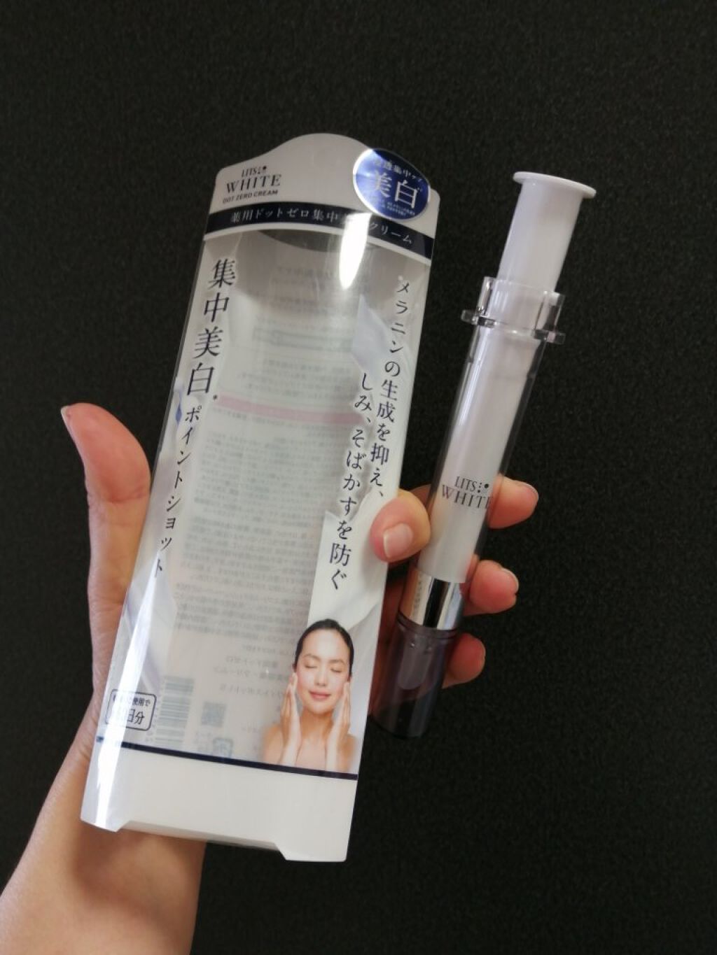 ホワイト 薬用ドットゼロ/リッツ/美容液を使ったクチコミ（1枚目）