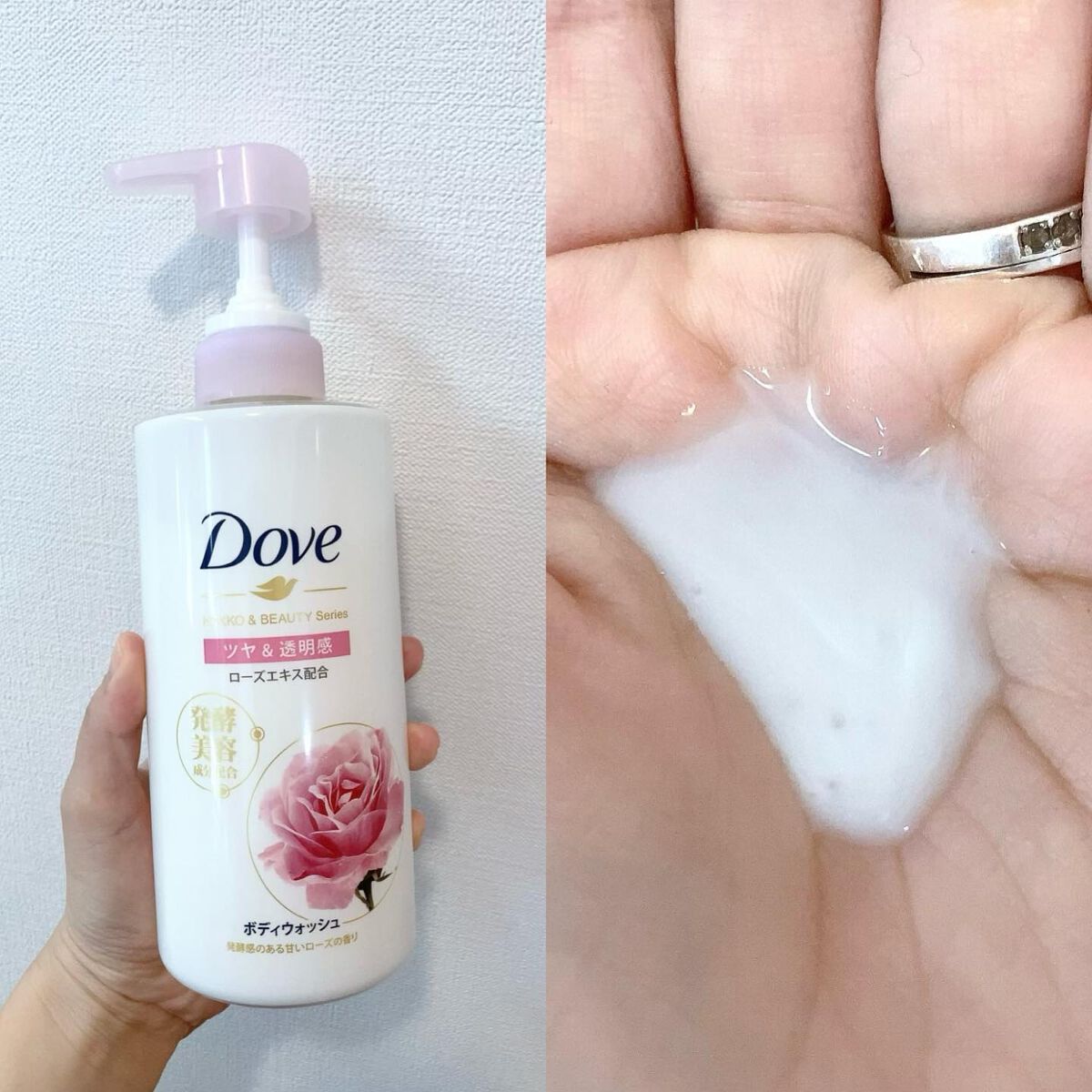 ボディウォッシュ 発酵&ビューティーシリーズ ツヤ&透明感/ダヴ/ボディソープを使ったクチコミ(2枚目)