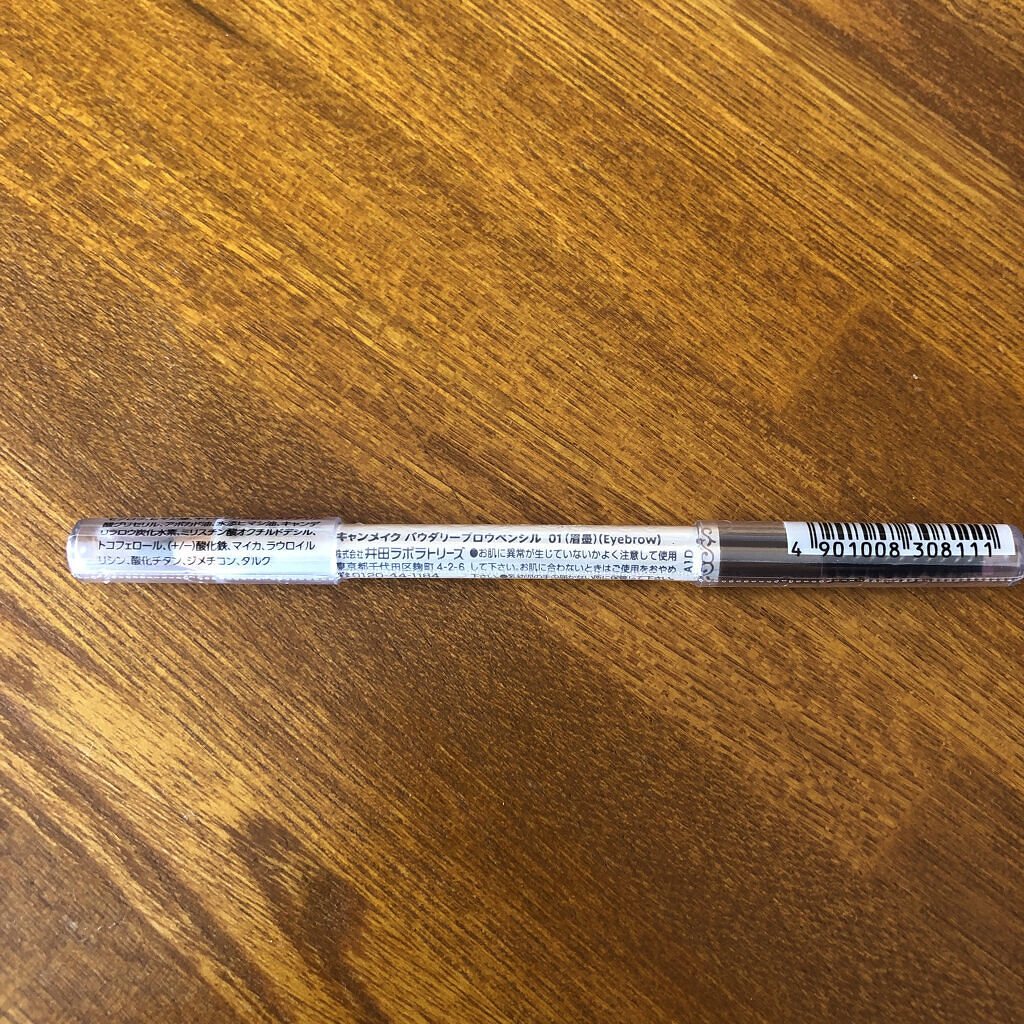 パウダリーブロウペンシル/キャンメイク/アイブロウペンシルを使ったクチコミ（2枚目）