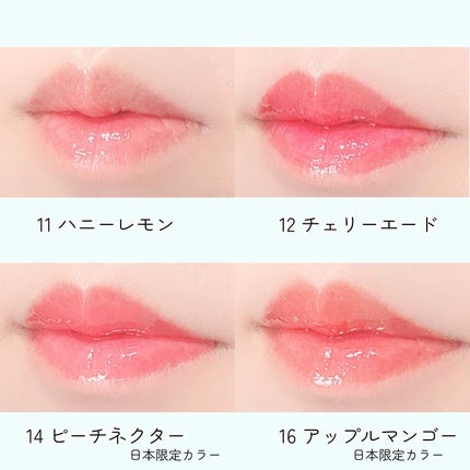 ジューシーベリープランピングリップオイル/TOCOBO/リップグロスを使ったクチコミ(4枚目)